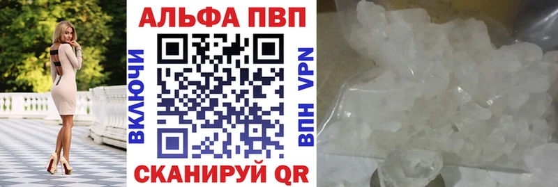 цены   Кологрив  Alpha-PVP СК КРИС 