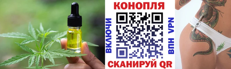 Canna-Cookies конопля  omg ТОР  Кологрив 