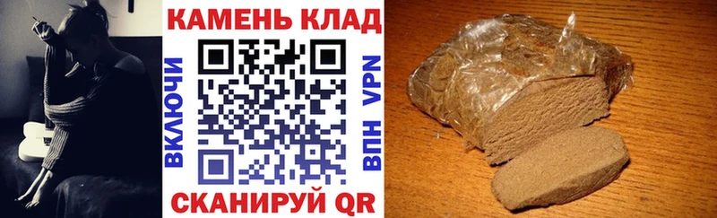 shop официальный сайт хочу наркоту Кологрив ГАШИШ убойный