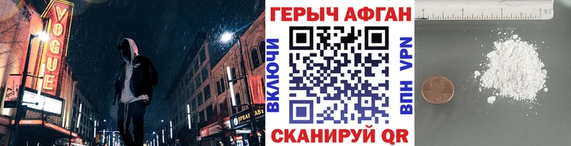 цены   Кологрив  Героин Афган 