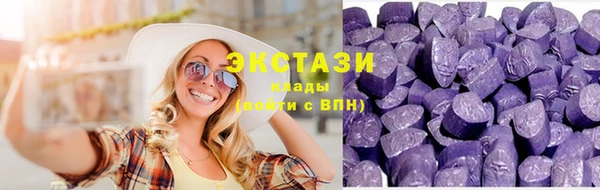таблы Новокубанск
