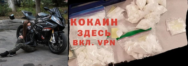 меф VHQ Нефтекумск