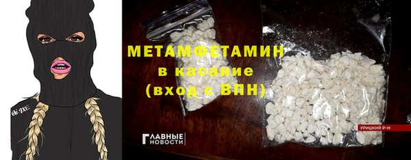 таблы Новокубанск