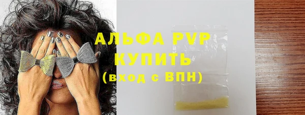 меф VHQ Нефтекумск