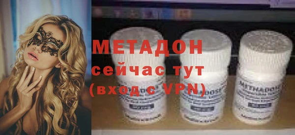 меф VHQ Нефтекумск