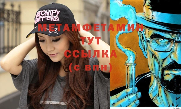 меф VHQ Нефтекумск