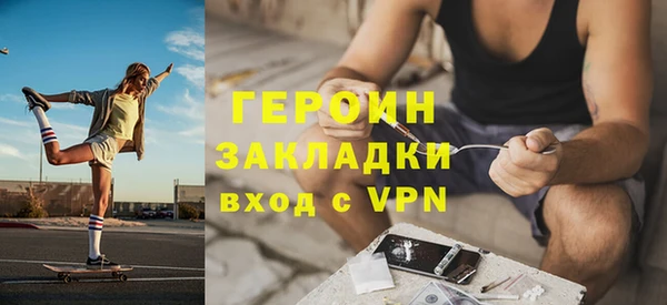 ГАЛЛЮЦИНОГЕННЫЕ ГРИБЫ Новодвинск