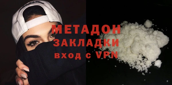 меф VHQ Нефтекумск