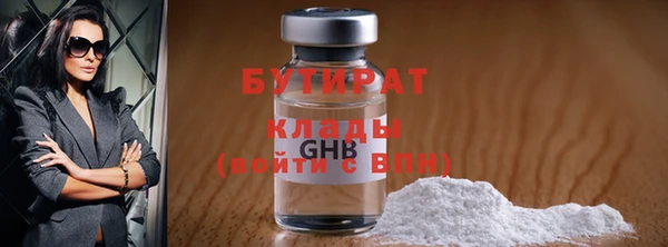 ГАЛЛЮЦИНОГЕННЫЕ ГРИБЫ Новодвинск