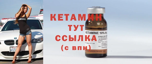 мефедрон мука Бутурлиновка
