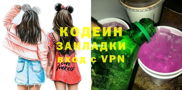меф VHQ Нефтекумск