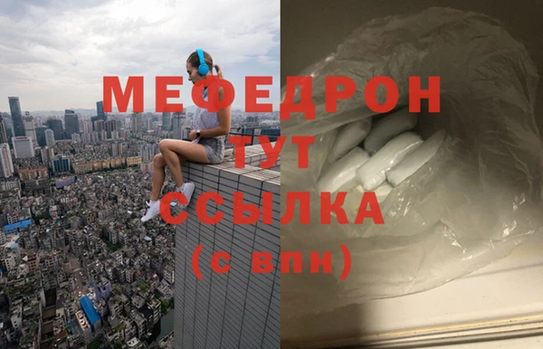 меф VHQ Нефтекумск