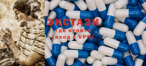 таблы Новокубанск