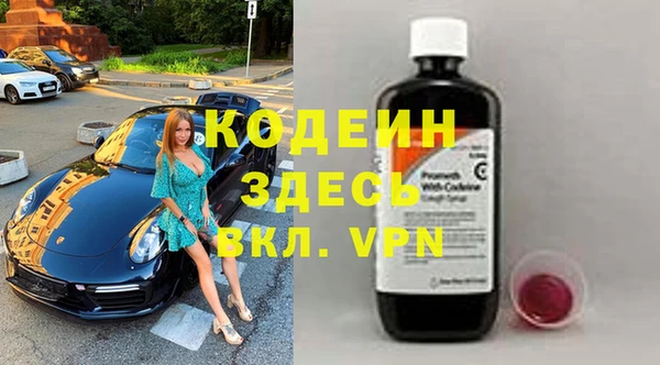меф VHQ Нефтекумск