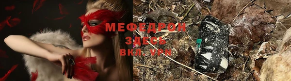 меф VHQ Нефтекумск