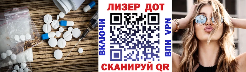 купить наркотик Кологрив Лсд 25 экстази ecstasy