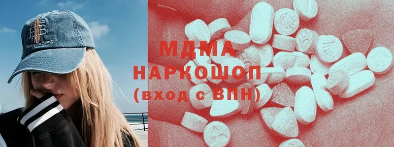 MDMA кристаллы  Кологрив 