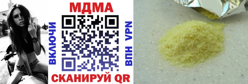 MDMA кристаллы  наркотики  Кологрив 