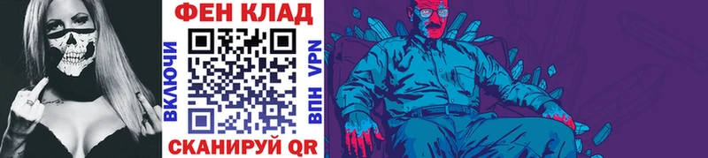 МЕТАМФЕТАМИН пудра  Кологрив 